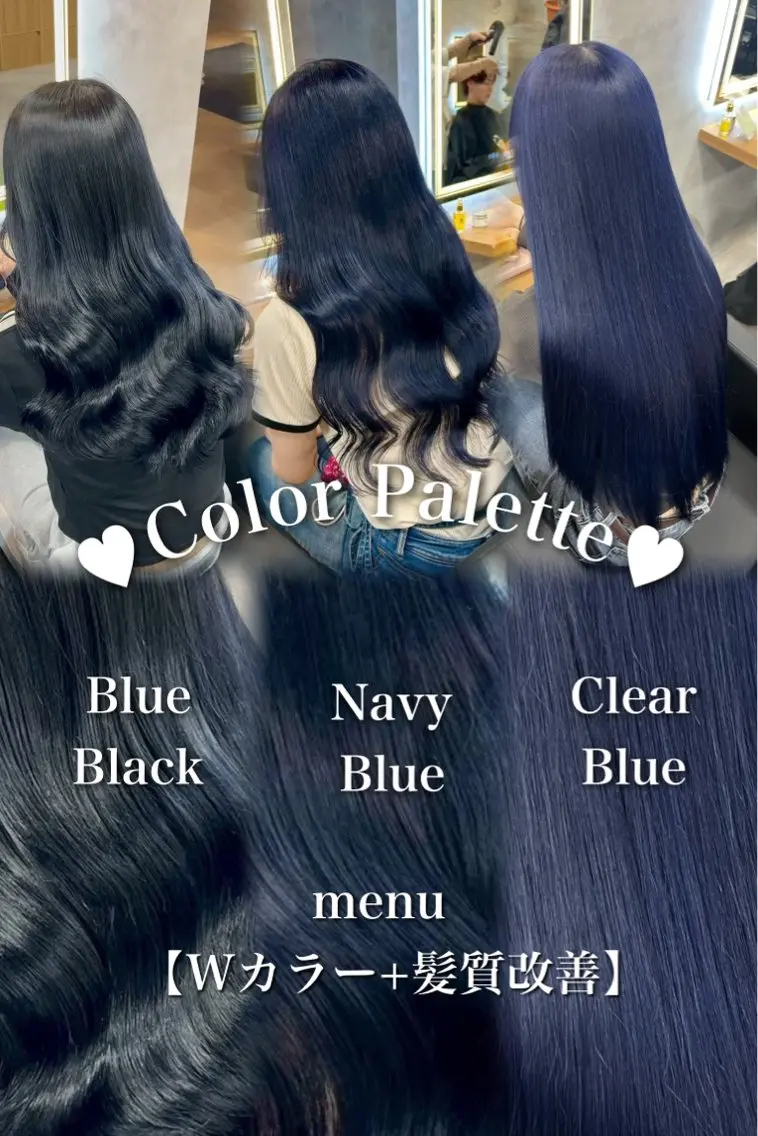 ロング カラー ヘアアレンジ ヘアカラー トリートメント ヘアセット ダメージレスカラー 🩵HIYO🩵のヘアスタイル