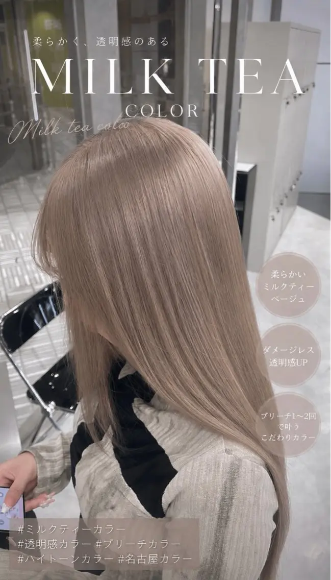 ロング ヘアカラー トリートメント 縮毛・髪質改善/艶 カラー🪞YURIAのヘアスタイル