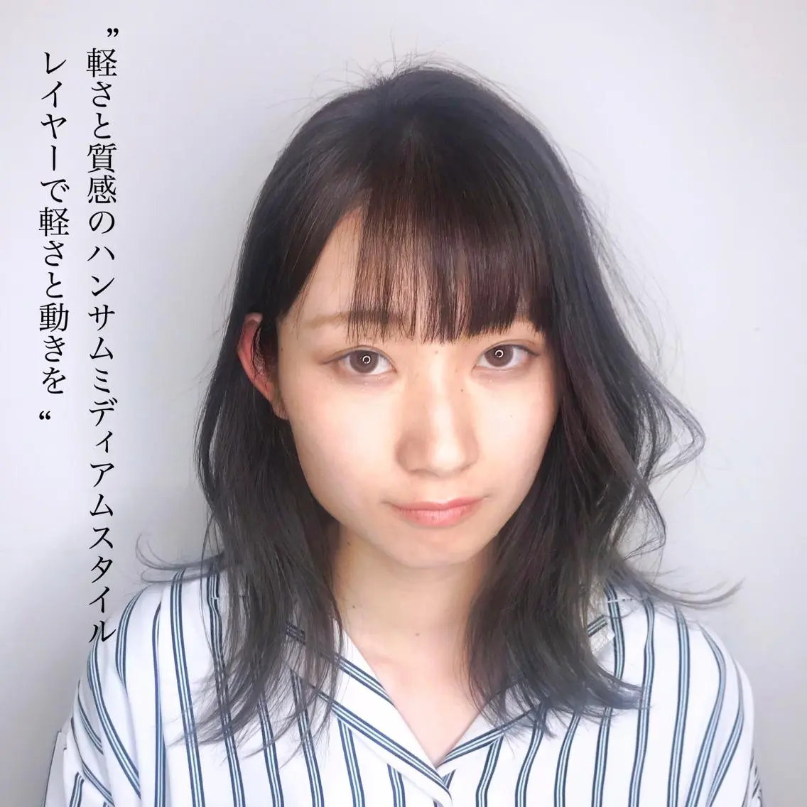 ミディアム レイヤーカット 苅北 泰輔のヘアスタイル