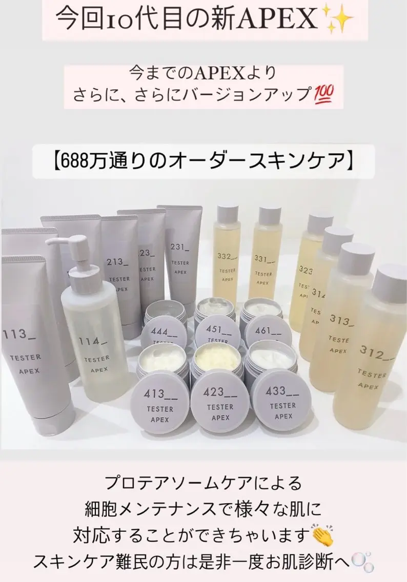 Estheinn Calm竹内のエステ・リラクイメージ
