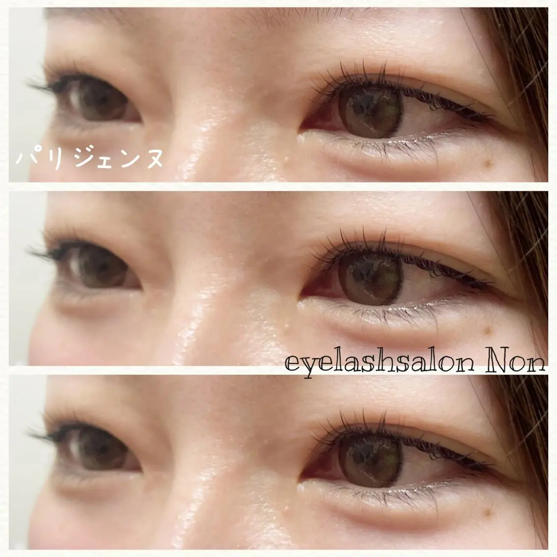 パーマ マツエク・マツパ アイブロウ パリジェンヌラッシュリフト 香里園 eyelashNonのマツエク・マツパデザイン