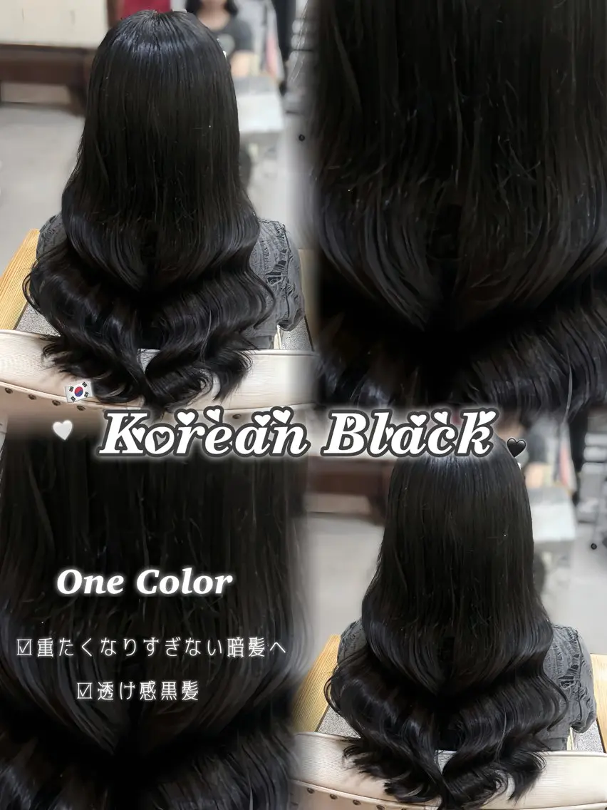 カラー 黒髪 ヘアカラー トリートメント さくら🌸エクステ/ ガーリーカラーのヘアスタイル