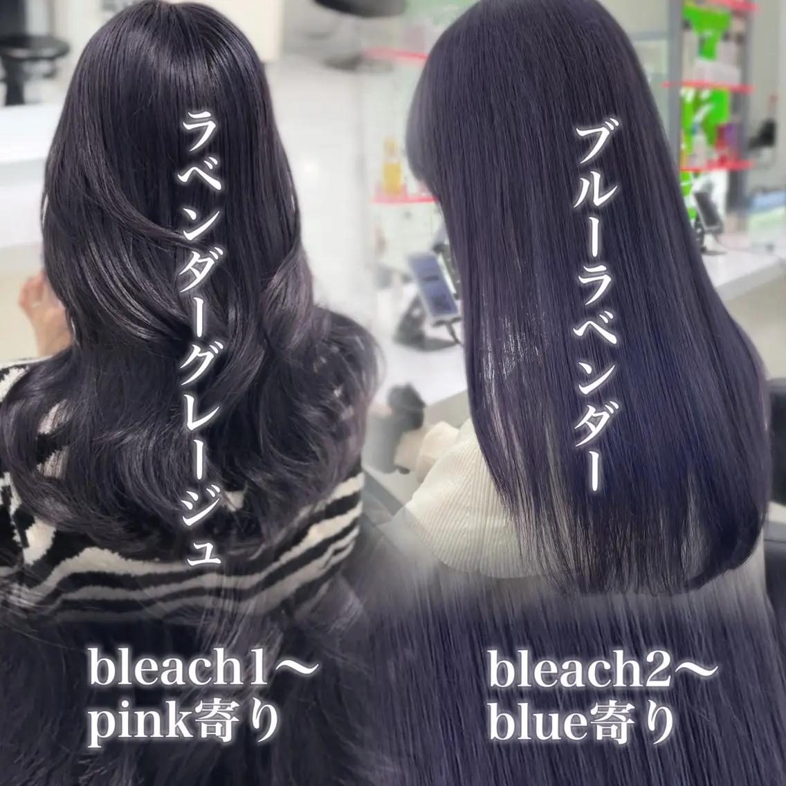 ロング カラー ヘアアレンジ ヘアカラー 💓色落ちまで綺麗な 垢抜けカラー💓のヘアスタイル