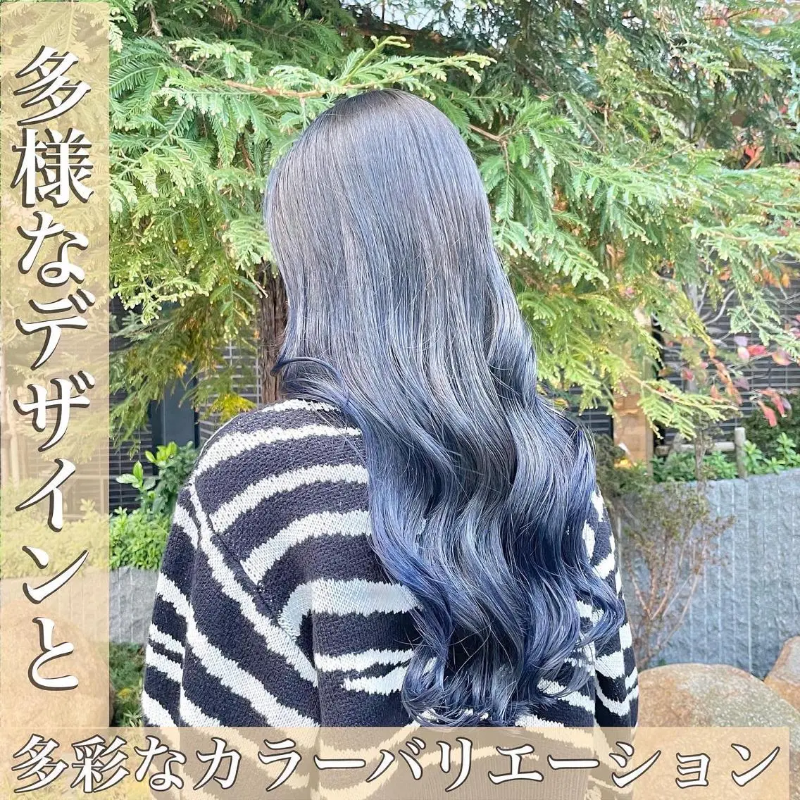 ロング カラー ヘアアレンジ ベージュカラー ブリーチ ハイトーンカラー ミルクティーベージュ ホワイトベージュ 安田和洋 ブリーチカラー特化のヘアスタイル