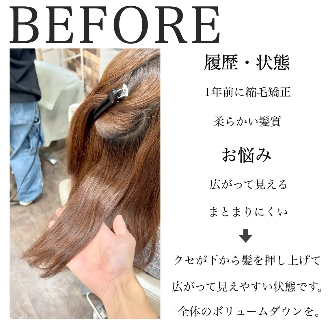 セミロング カラー パーマ ハイトーンカラー カット ヘアカラー 縮毛矯正 大人女性の縮毛矯正/ 艶髪職人/馬渕樹のヘアスタイル