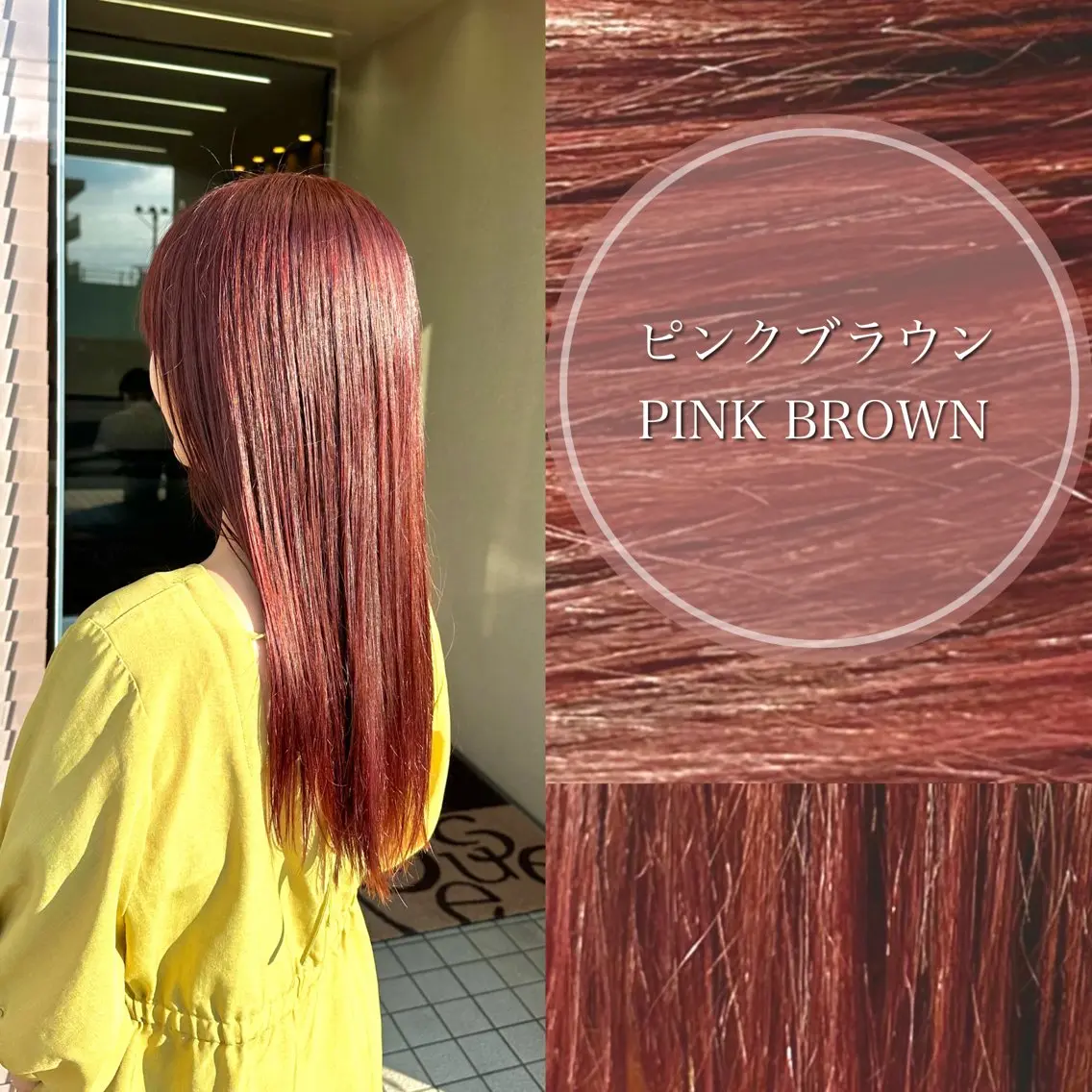 ロング カラー 三浦 悠のヘアスタイル