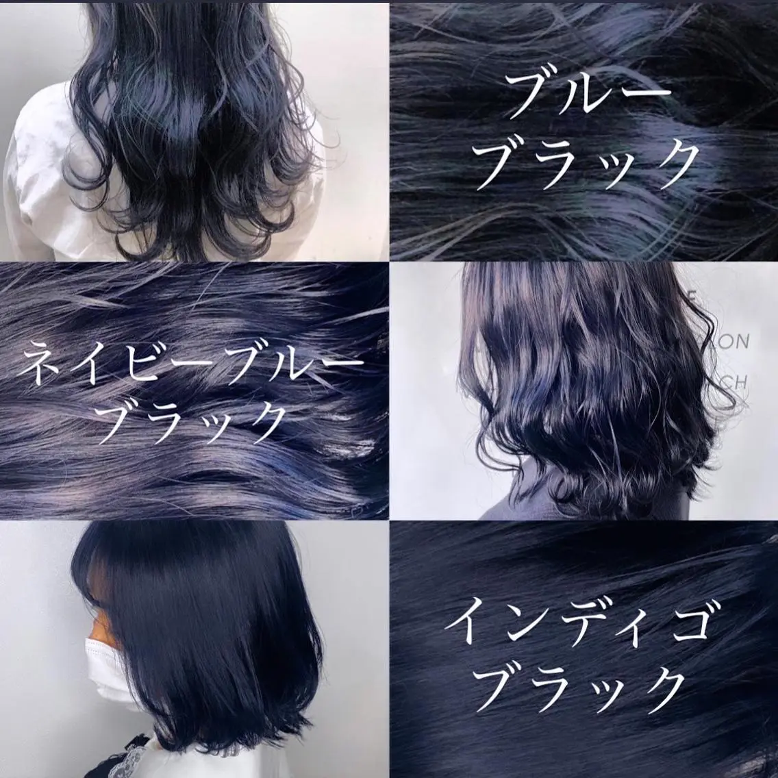 カラー ブルーカラー 美容室 HAKUAのヘアスタイル