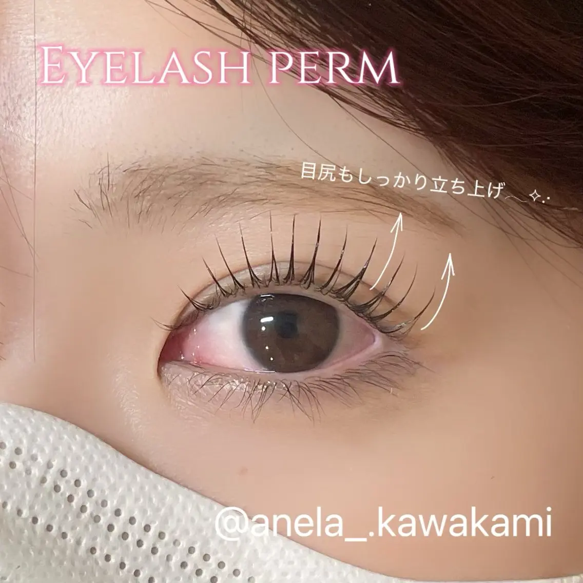 マツエク・マツパ まつげパーマ 一重×まつ毛パーマ マツパ 🫧kawakami ANELA  東口店のマツエク・マツパデザイン