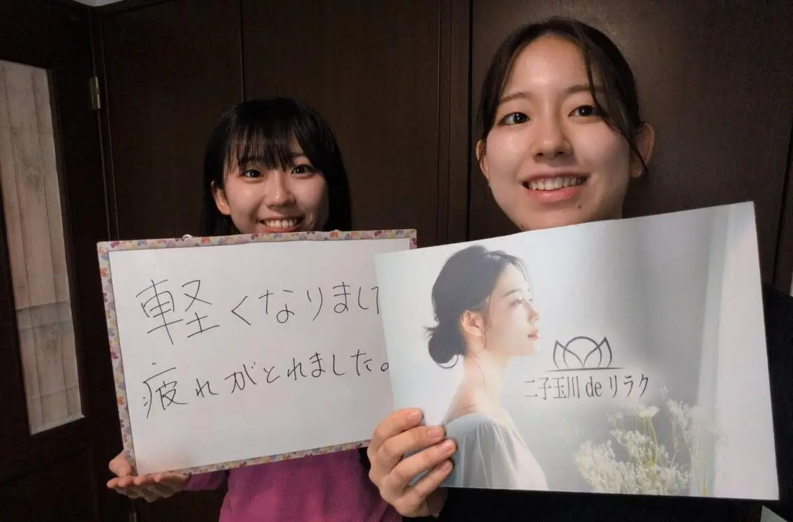 二子玉川deりらく 深層筋もみほぐし店のエステ・リラクイメージ