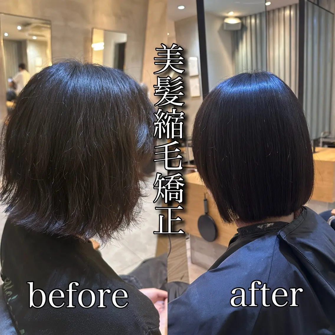 ミディアム カット 縮毛矯正 トリートメント 美髪矯正💎副店長 💎ミツキのヘアスタイル