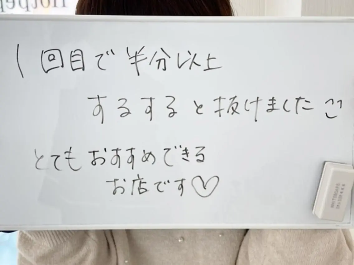 脱毛 セルフ脱毛サロン Nのエステ・リラクイメージ