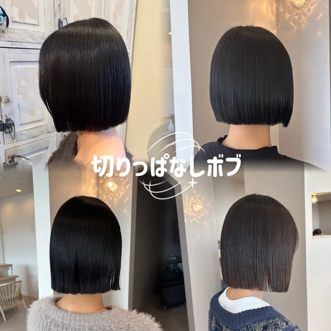 ショート カット ヘッドスパ ボブ/顔周りレイヤー 🎀momoka🎀のヘアスタイル