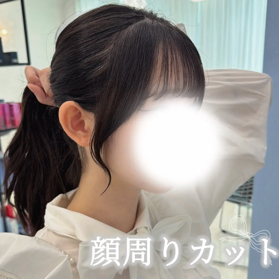 セミロング 顔周りカット 似合わせカット カット 🩵HIYORI /栄/レイヤーカットのヘアスタイル