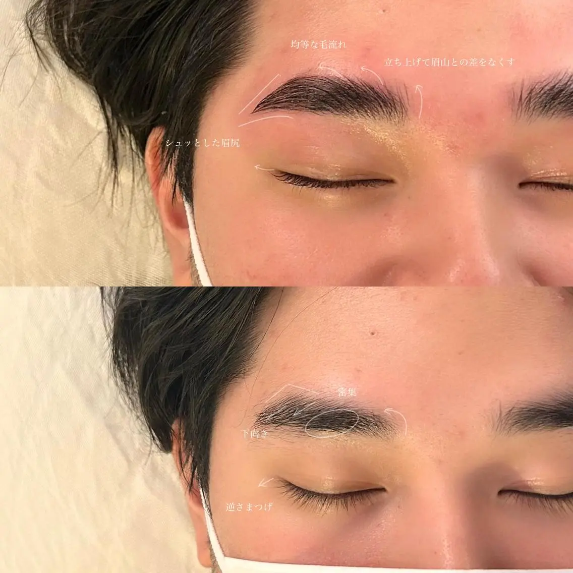 ショート メンズ アイブロウ ハリウッドブロウリフト メンズアイブロウ 吉祥寺kasumi 🌛eye/browのマツエク・マツパデザイン