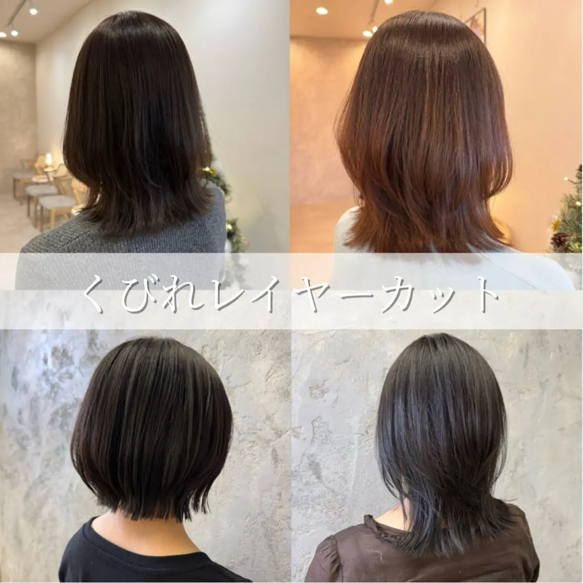 ミディアム レイヤーカット 小顔カット カット ヘアカラー トリートメント ともか/美髪透明感 カラー/顔周りカットのヘアスタイル