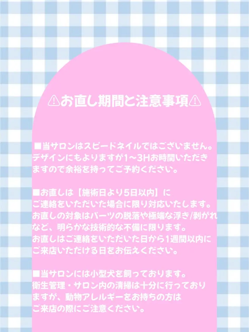 ネイル nailstudio MARUのネイルデザイン