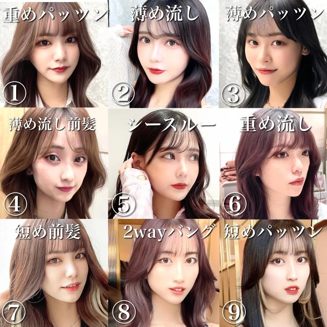ミディアム カラー くびれヘア ヨシンモリ 韓国風ヘア サイドバング 小顔カット 顔周り特化/韓国ヘア /レイヤー/吉野幸大のヘアスタイル