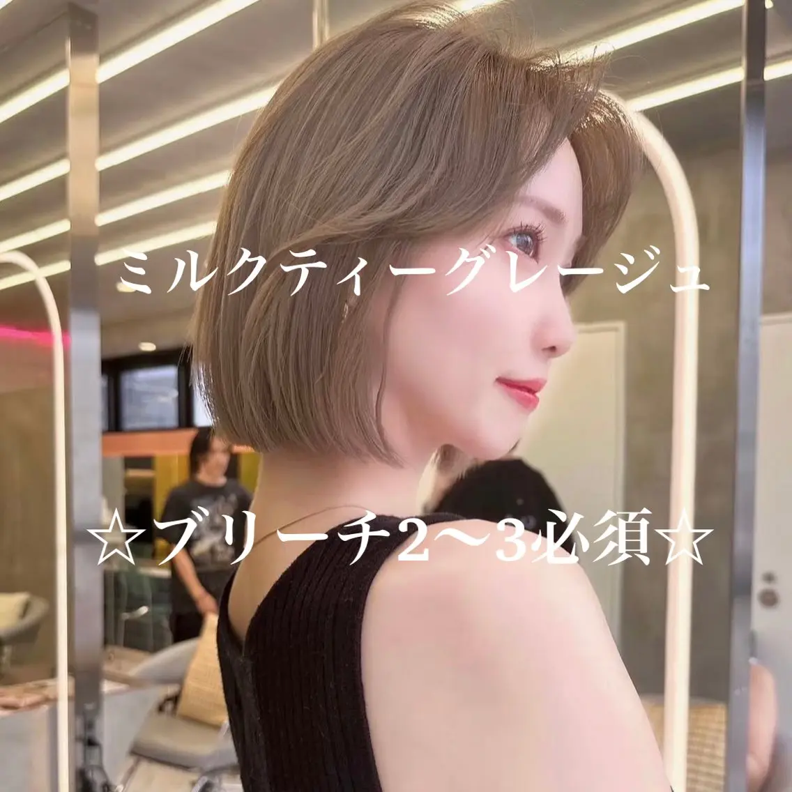 ミディアム としき/韓国/透明 感カラー/レイヤーのヘアスタイル