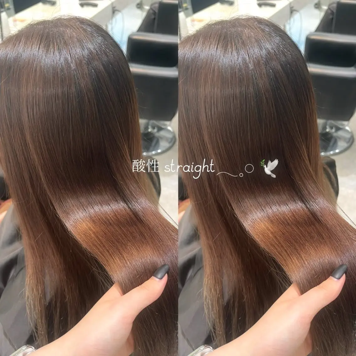 【 ブリーチ毛でもok ✨ 酸性ストレート ✨ 】の写真