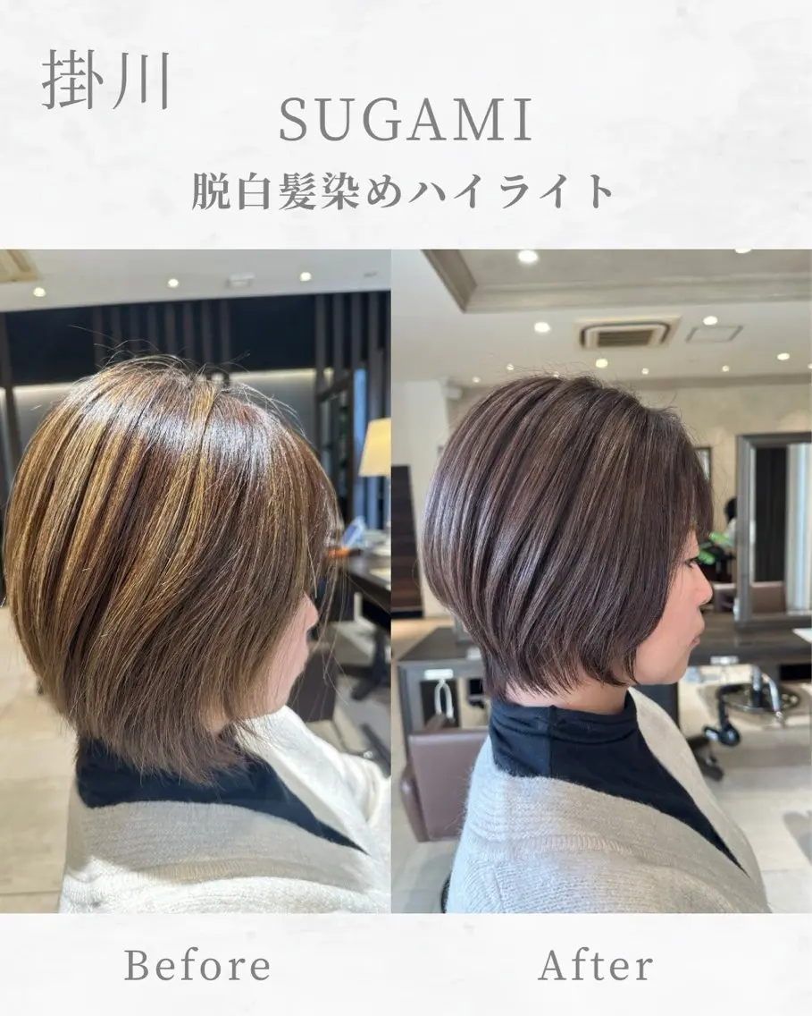 ショート カラー ブリーチ ケアブリーチ デザインカラー ハイライトカラー ハイライト ヘアカラー SUGAMI ✴︎ Hikariのヘアスタイル