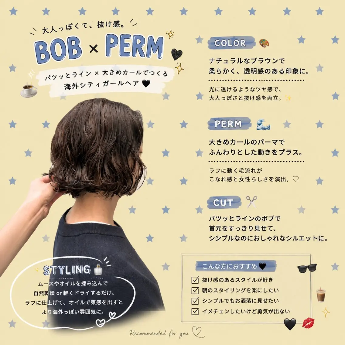 ショート カット パーマ ダブルカラー/ 艶カラーアヤナ🍀のヘアスタイル