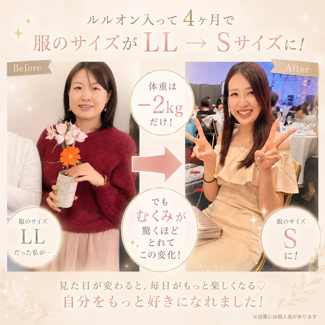 エステ リラク YOSAPARK Leapのエステ・リラクイメージ
