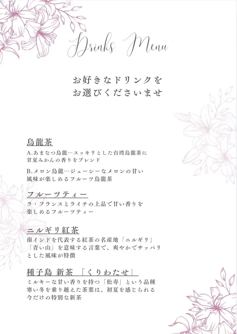 エステ リラク Relaxation jouet.のエステ・リラクイメージ
