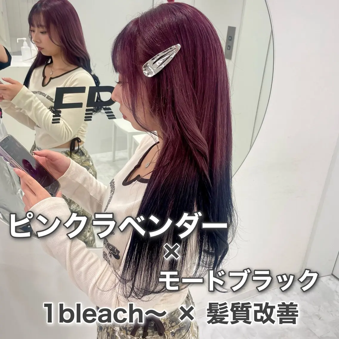 ロング カラー デザインカラー ラベンダー💜 グレージュ🩶のヘアスタイル