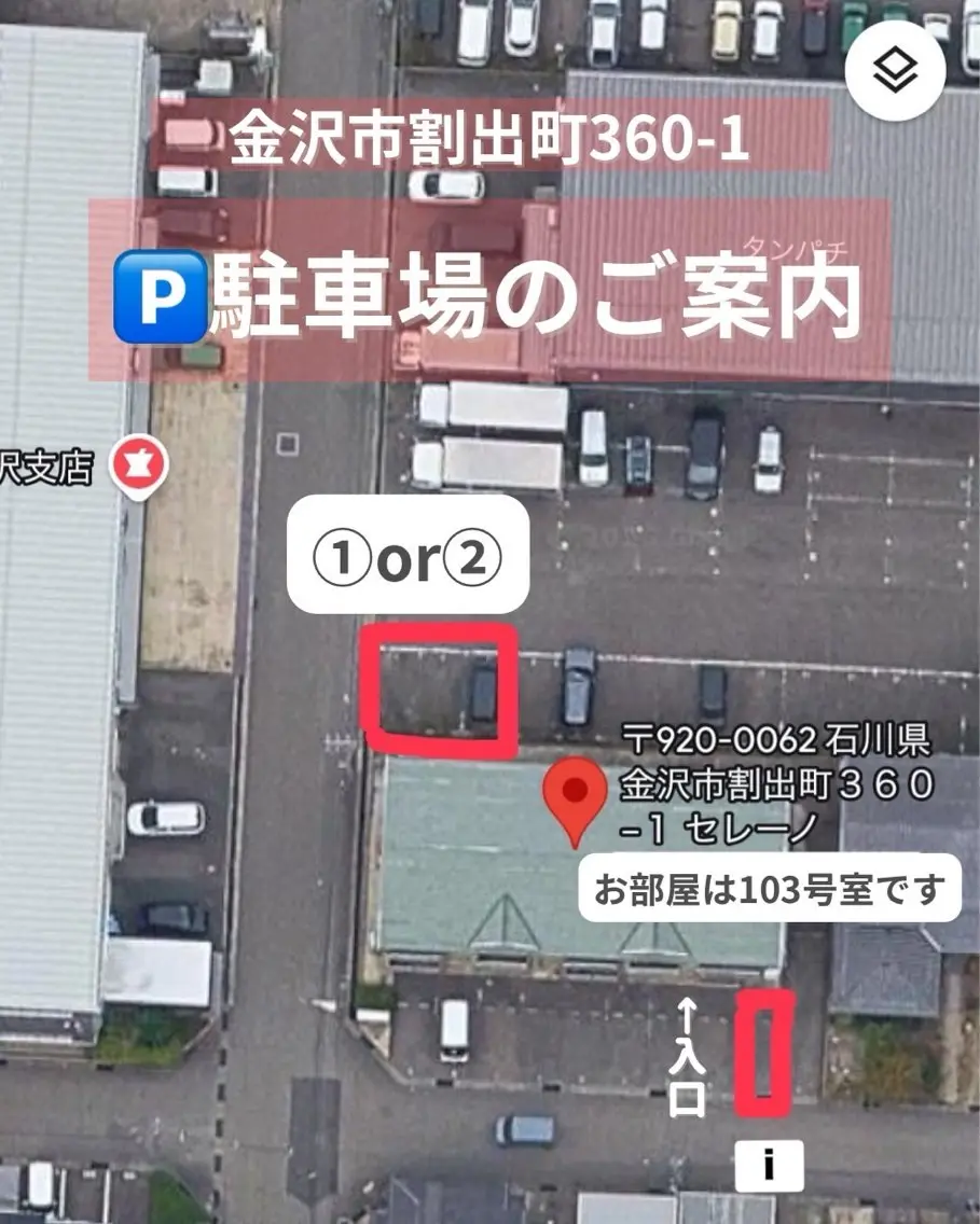 狩山 遊未のエステ・リラクイメージ