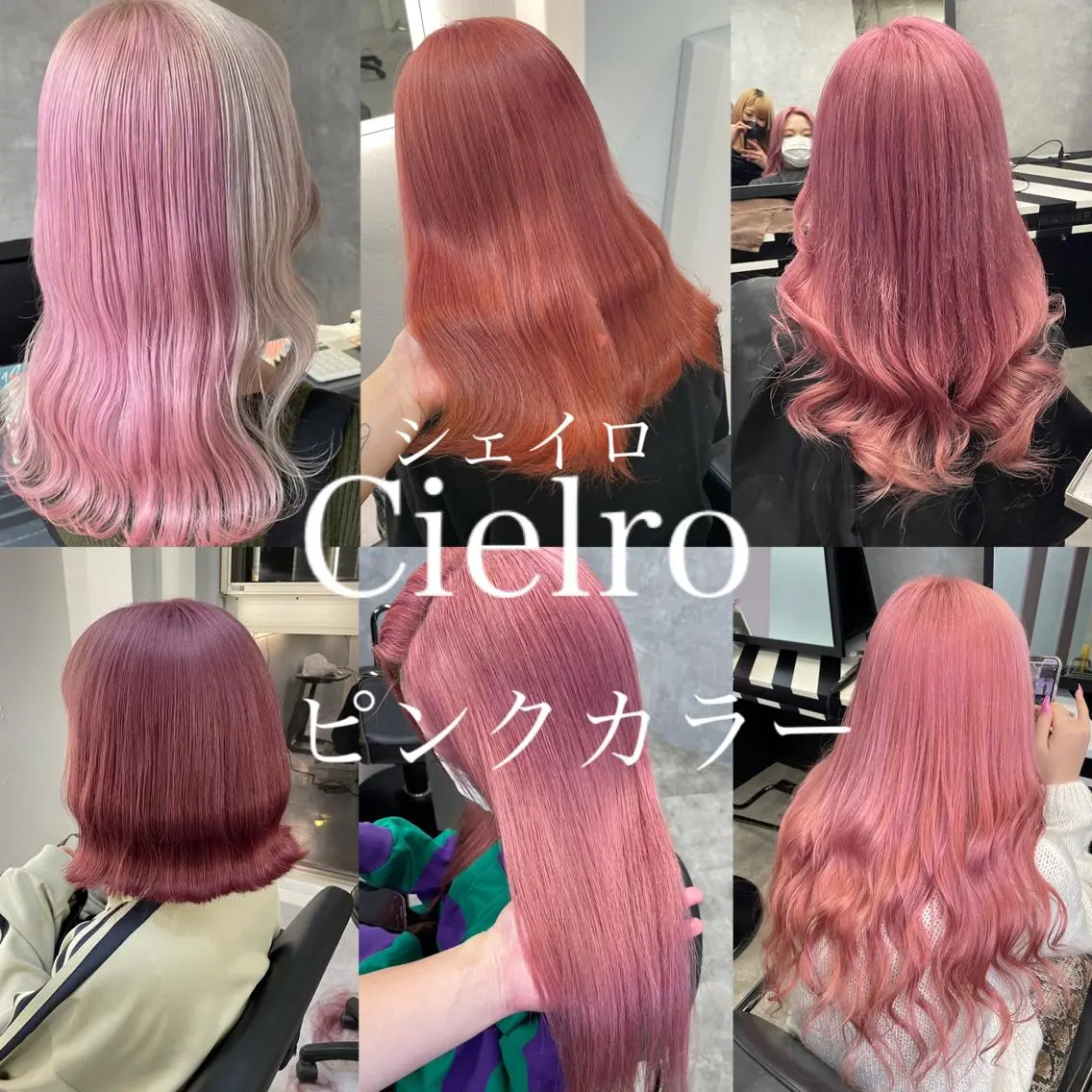 ロング カラー ヘアアレンジ メンズ ピンクカラー Cielro/ダブル カラー/西田咲希のヘアスタイル