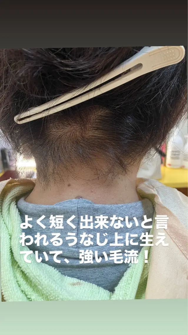ショート 横田 尚登のヘアスタイル