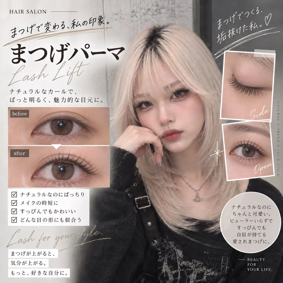 マツエク・マツパ マツパ ✨レイヤーカット/ 髪質改善✨ななみのヘアスタイル