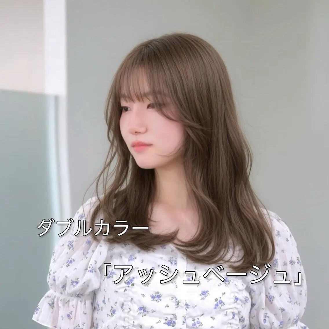 ミディアム カラー アッシュ ベージュカラー ブリーチ ケアブリーチ 安達まい/ インナーカラー◎のヘアスタイル