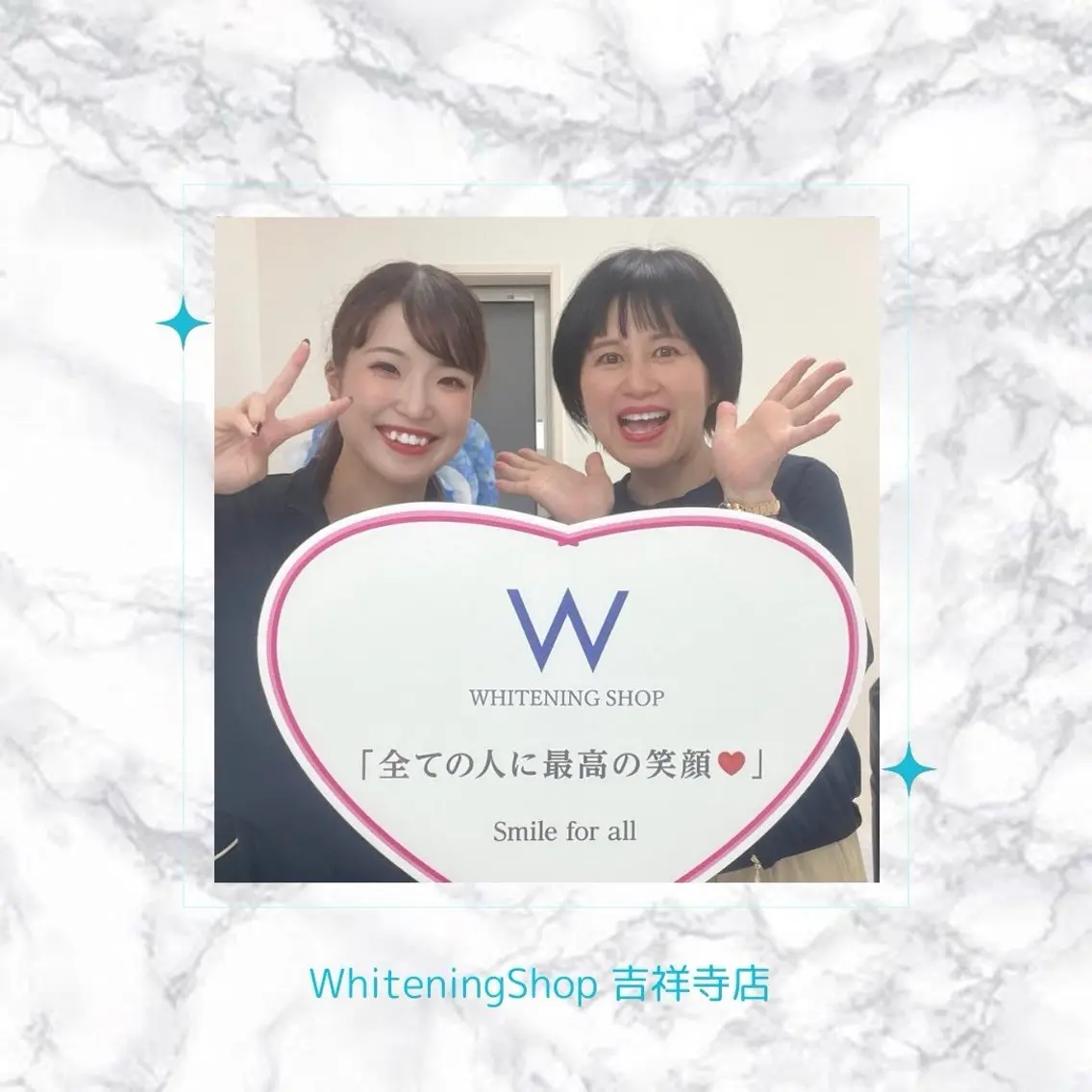 エステ リラク ホワイトニング ショップ吉祥寺店のエステ・リラクイメージ