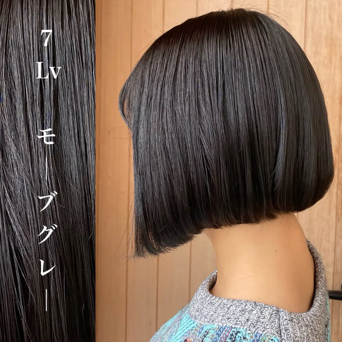 ミディアム カラー wakana / くびれカットのヘアスタイル