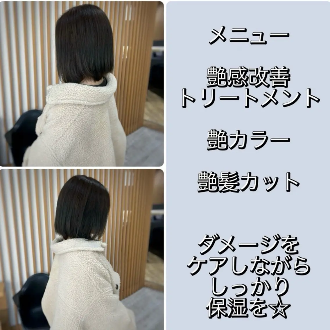 セミロング カラー 髪質改善 カット トリートメント KON|ごまかさない 艶。酸熱×精密カットのヘアスタイル