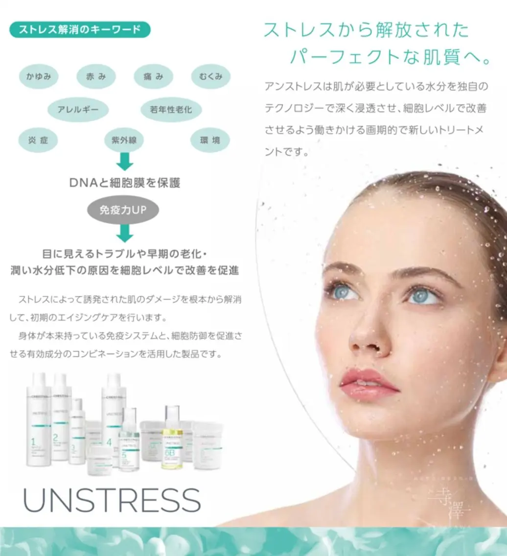 小顔サロン Moanaのエステ・リラクイメージ