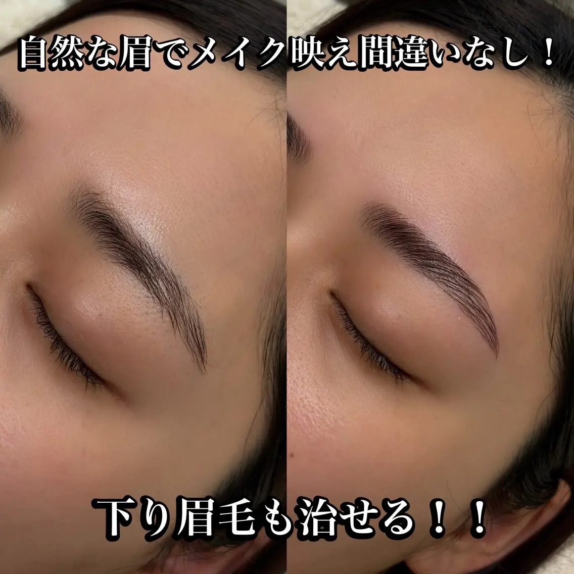 アイブロウ ワックス脱毛 その他(アイブロウ) 海外風眉毛特化🤎 Nanase.libの眉毛・アイブロウイメージ