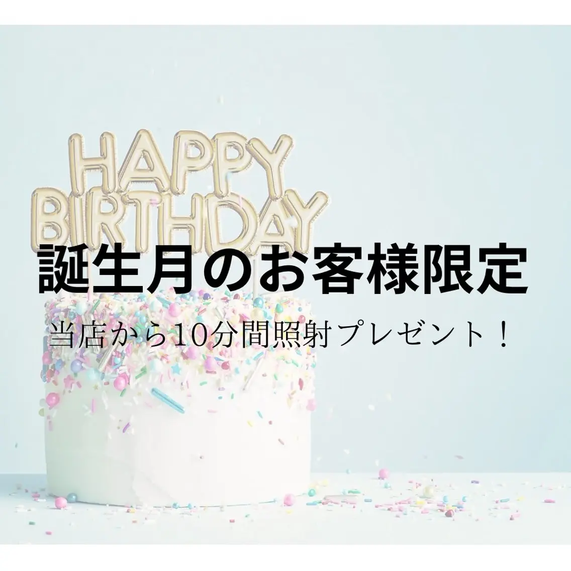 ホワイトニング ショップ津店のその他イメージ