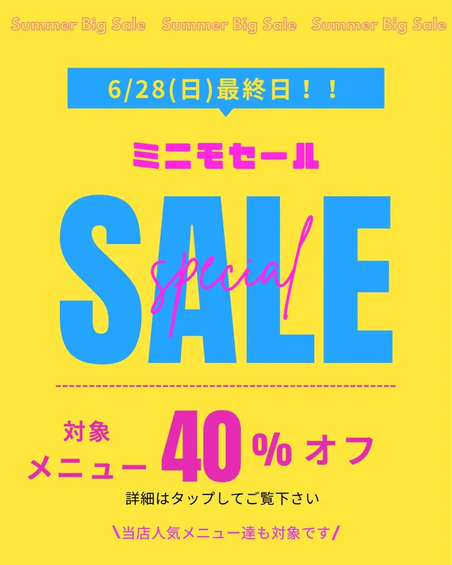 メンズ エステ Beauty Salonheartのエステ・リラクイメージ