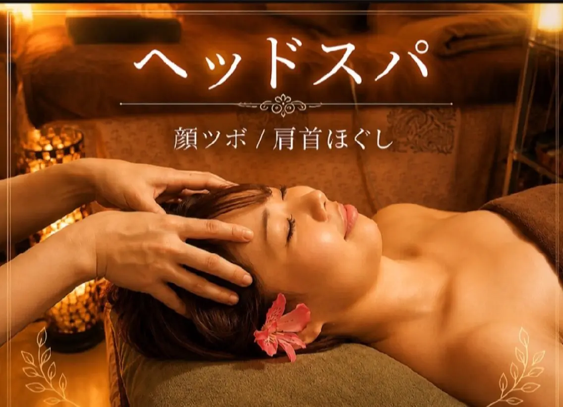 リラクゼーション Salonシャルールのエステ・リラクイメージ