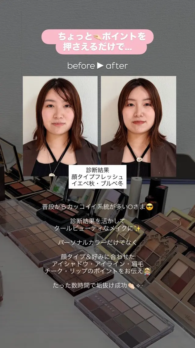 大宮🍀垢抜け迷子 サポート💖ゆうののその他イメージ
