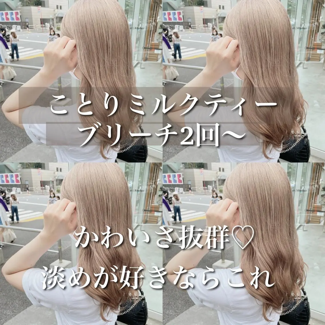 セミロング カラー ヘアカラー トリートメント 🎀ブリーチなし/ レイヤーカット🎀のヘアスタイル