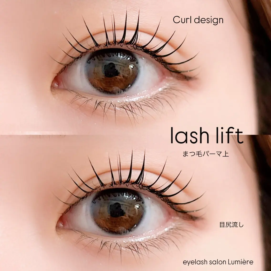 マツエク・マツパ マツパ eyelash Lumièreのマツエク・マツパデザイン
