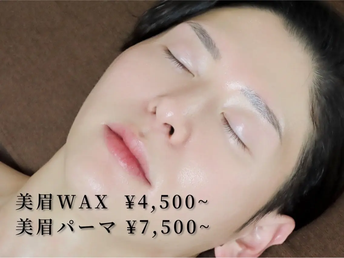 アイブロウ ワックス脱毛 その他(アイブロウ) 🌸🧡六本木 脱毛しずか🧡🫧の眉毛・アイブロウイメージ