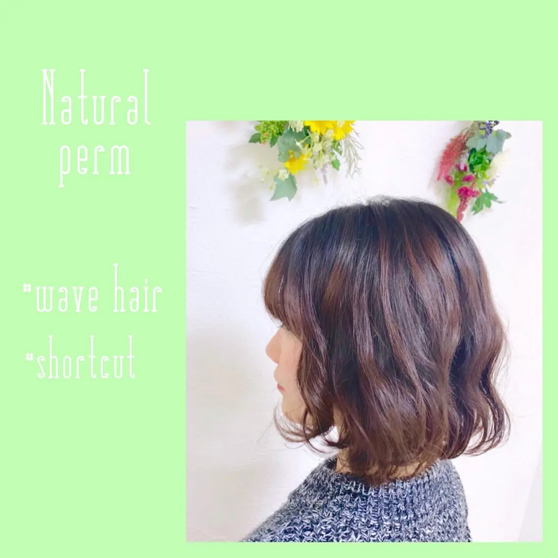ミディアム パーマ 樋笠 知佳のヘアスタイル