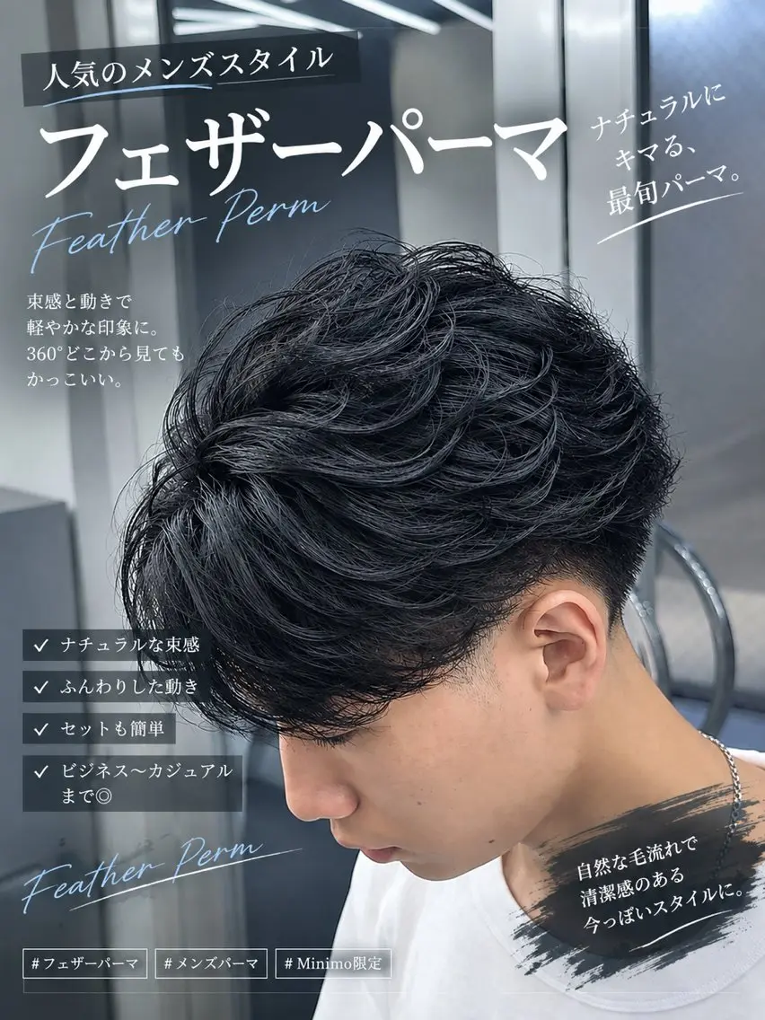 ミディアム パーマ メンズ 👑未来の神童👑 しょーたのヘアスタイル