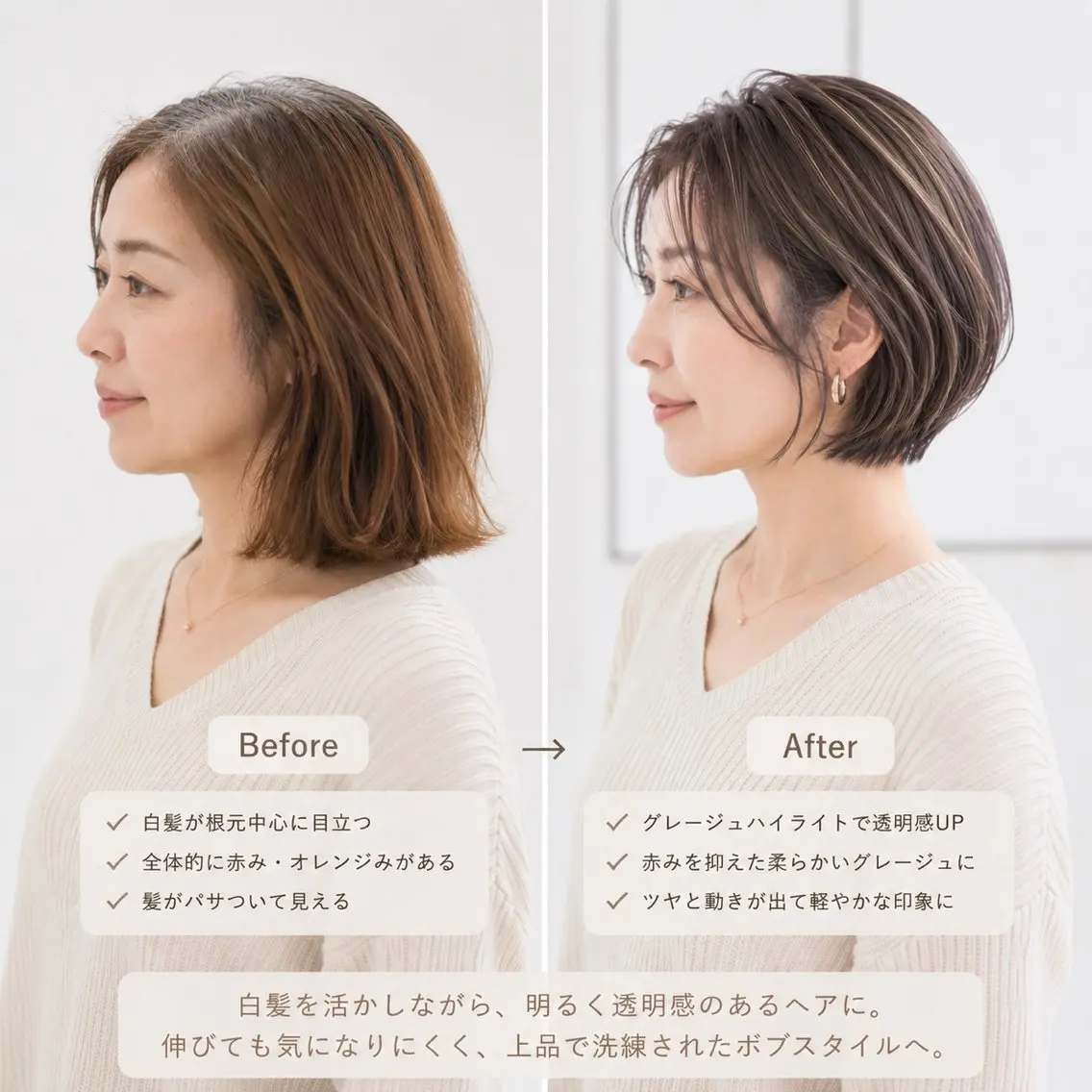 ショート カラー カット ヘアカラー 白髪ぼかし×ショート 天王町×玉山直哉のヘアスタイル