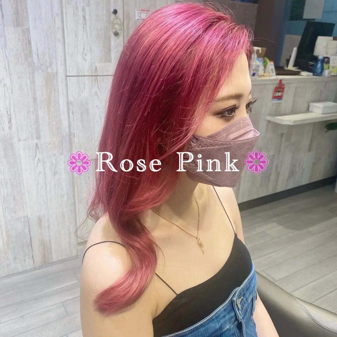 ロング カラー ヘアアレンジ ピンクカラー 🌼NAMI 🌼のヘアスタイル