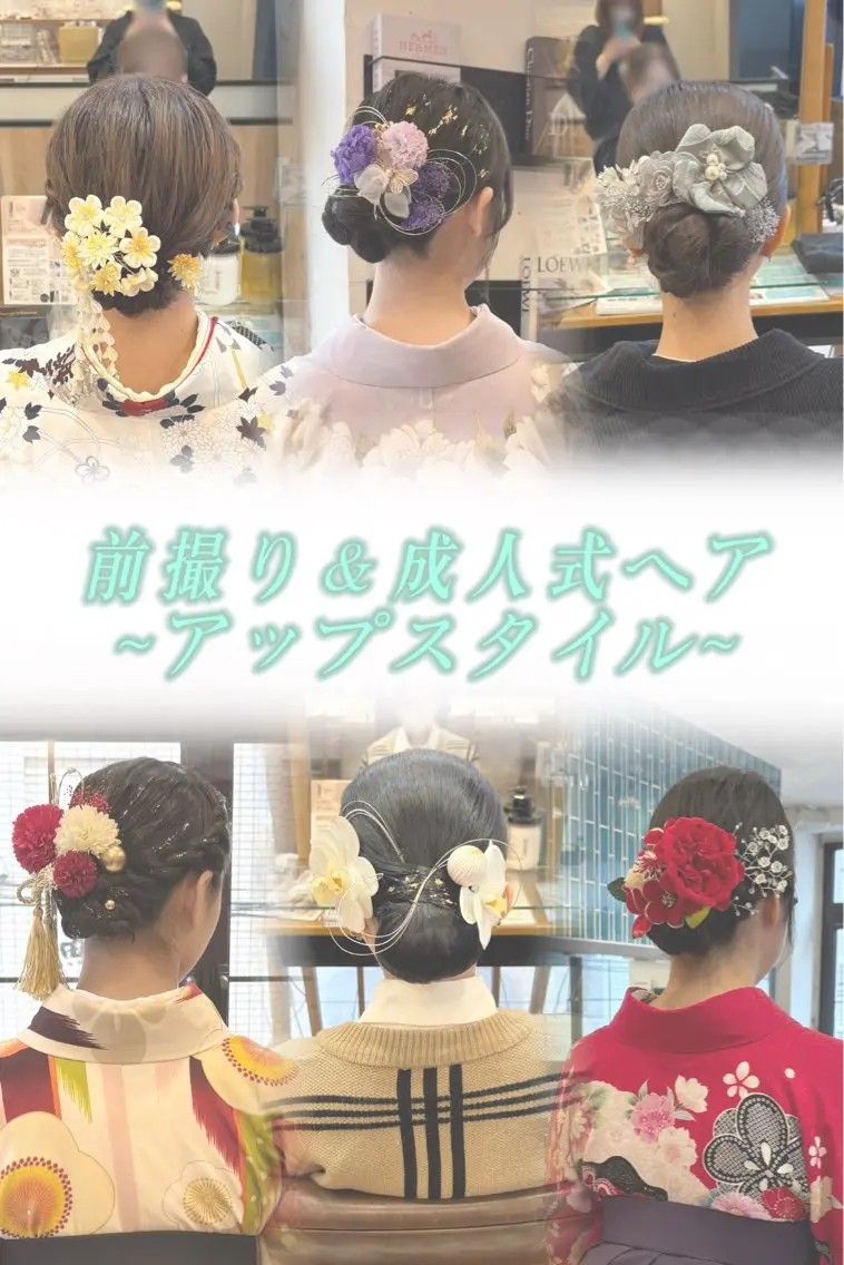 ヘアセット 🐈‍⬛🅝🅐🅞 🎀のその他イメージ